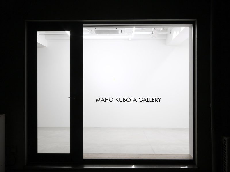 MAHO KUBOTA GALLERY